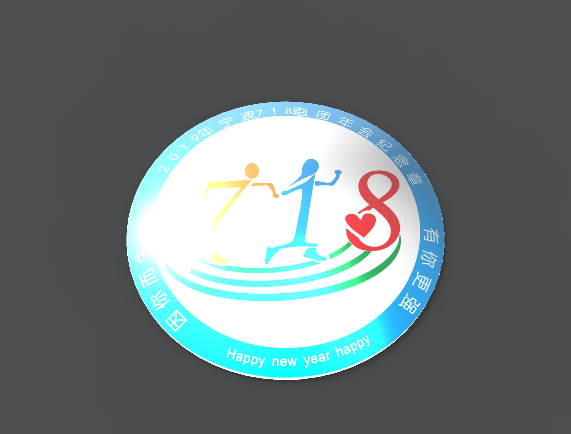跑团logo设计