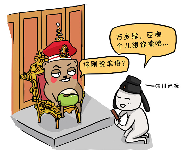 咬豆的原形象是公司请外包画的几张动作图,我到之后做了一些延展和