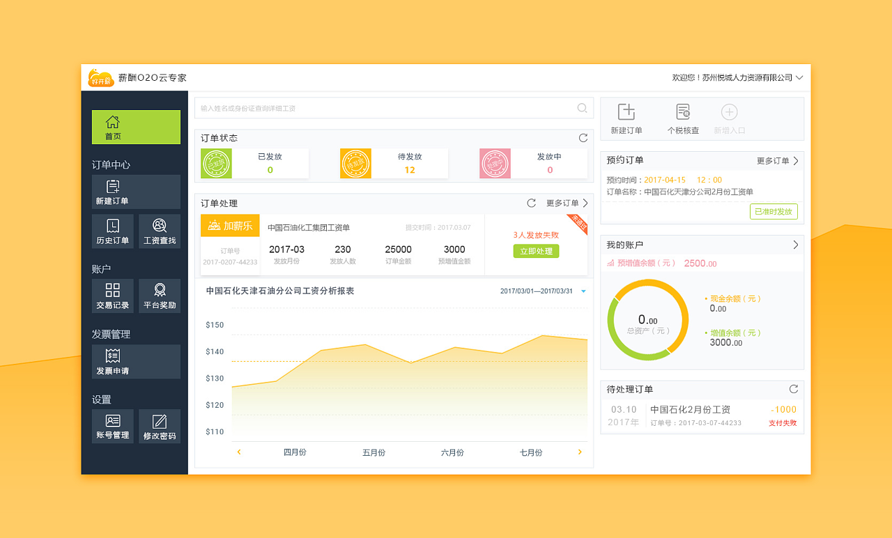百合是什么意思_代发收入是什么意思