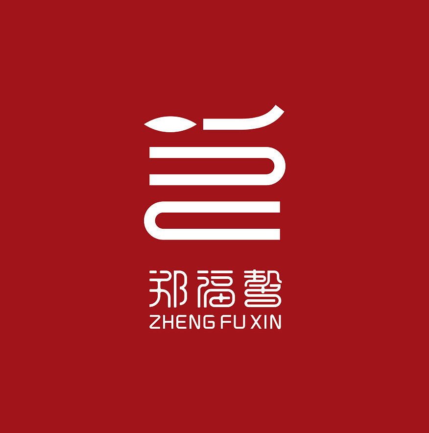 北京郑福馨茶业品牌设计|平面|logo|首道设计 - 原创