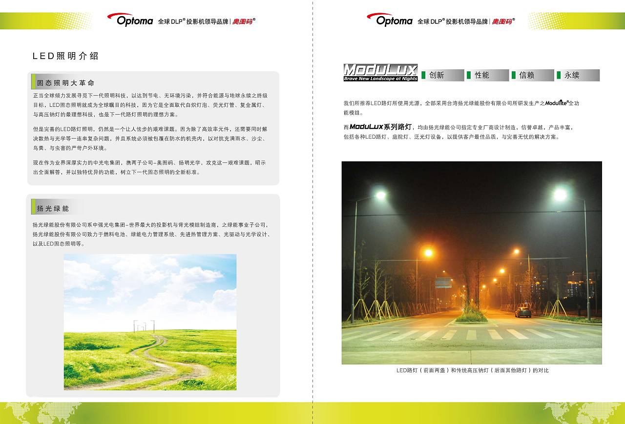 设计公司简介怎么写 01093c556875cd00000127168b549c.jpg@1280w_1l_2o_100sh.jpg