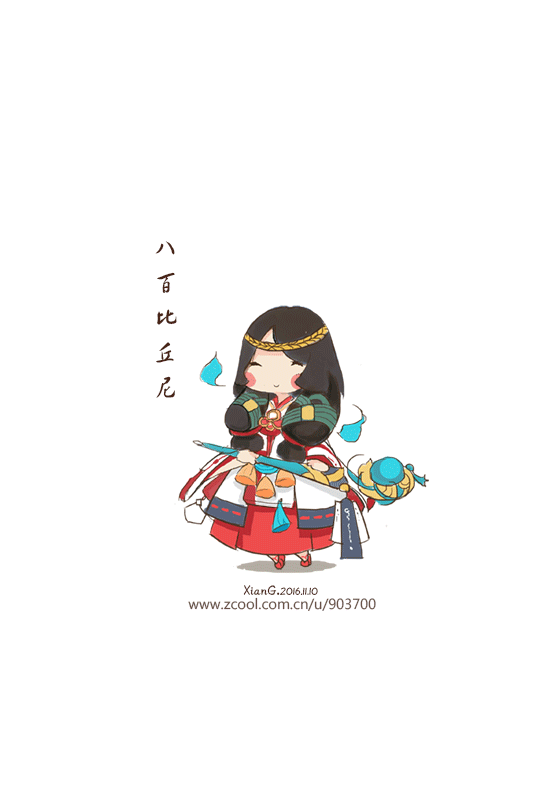 收藏 八百比丘尼 收藏 山兔 收藏 座敷童子 收藏 惠比寿 收藏 闫魔