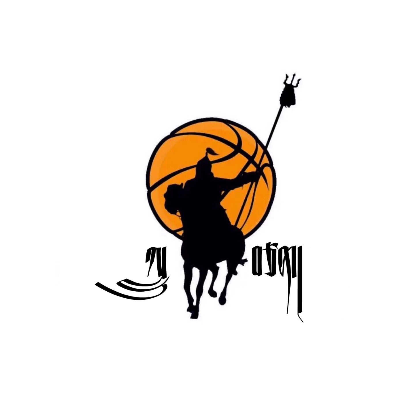 藏式篮球logo