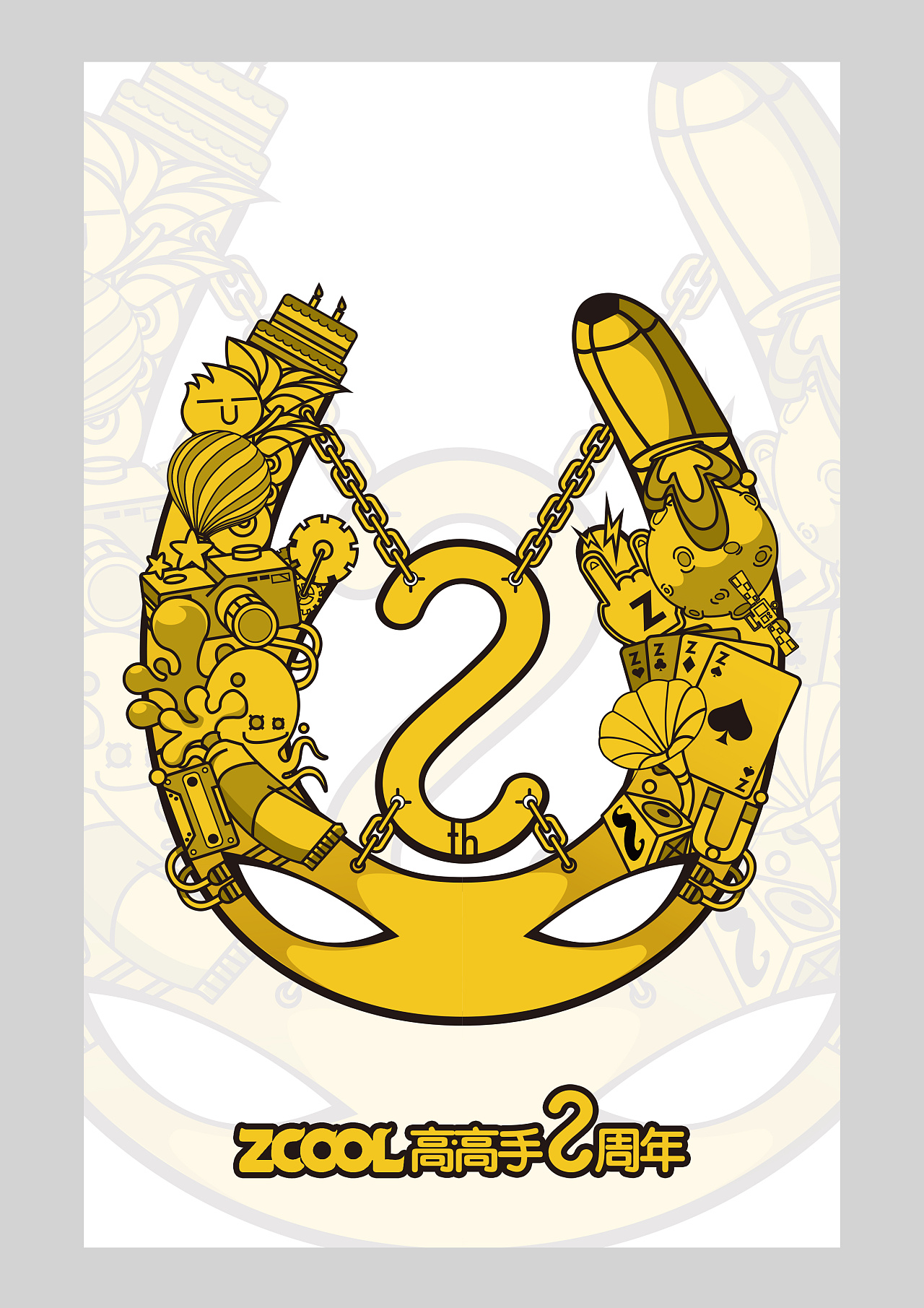 站酷高高手2周年创意设计|平面|图案|韩尼玛 - 原