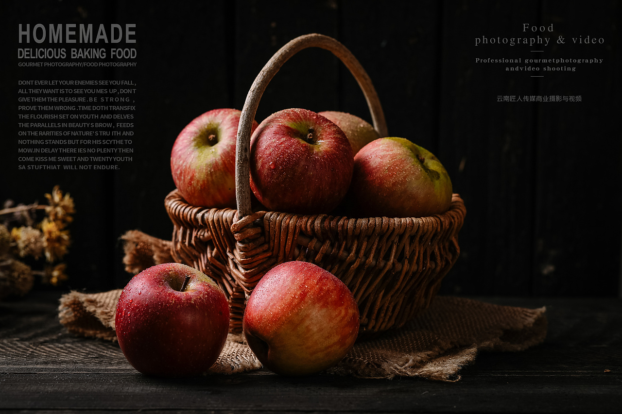 水果广告拍摄静物摄影商业拍摄水果定制化拍摄视觉设计