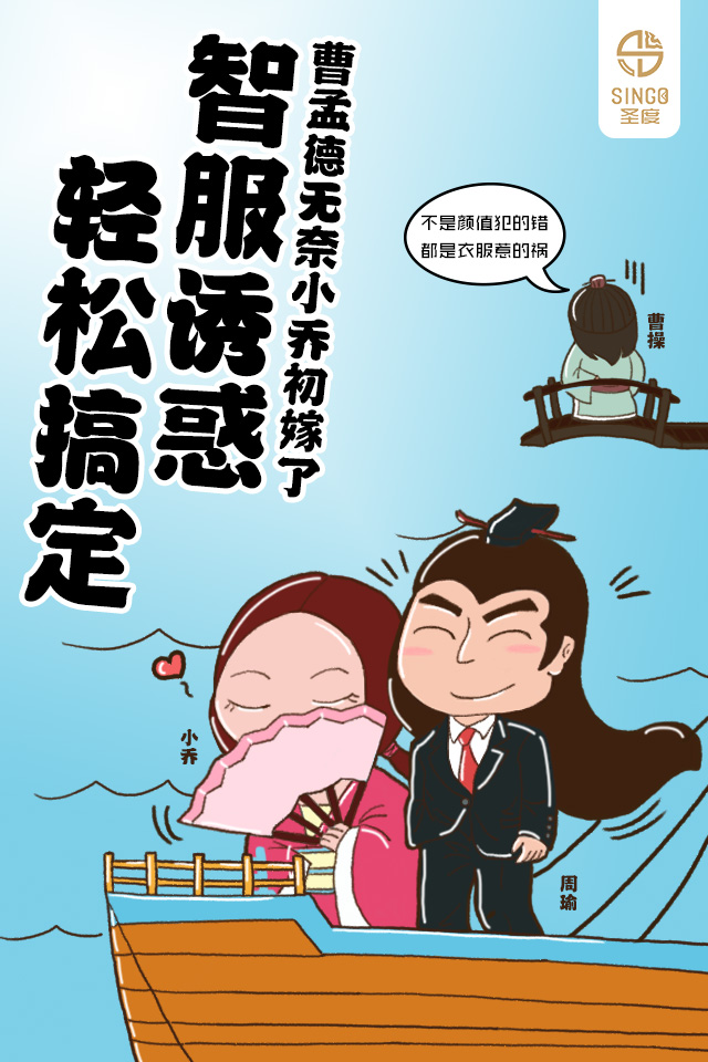 漫画海报|商业插画|插画|高小云 - 原创设计作品 - 站酷 (ZCOOL)