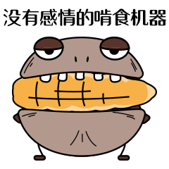 木鱼君表情包|动漫|网络表情|婆婆坞 - 原创作品 - 站酷 (zcool)