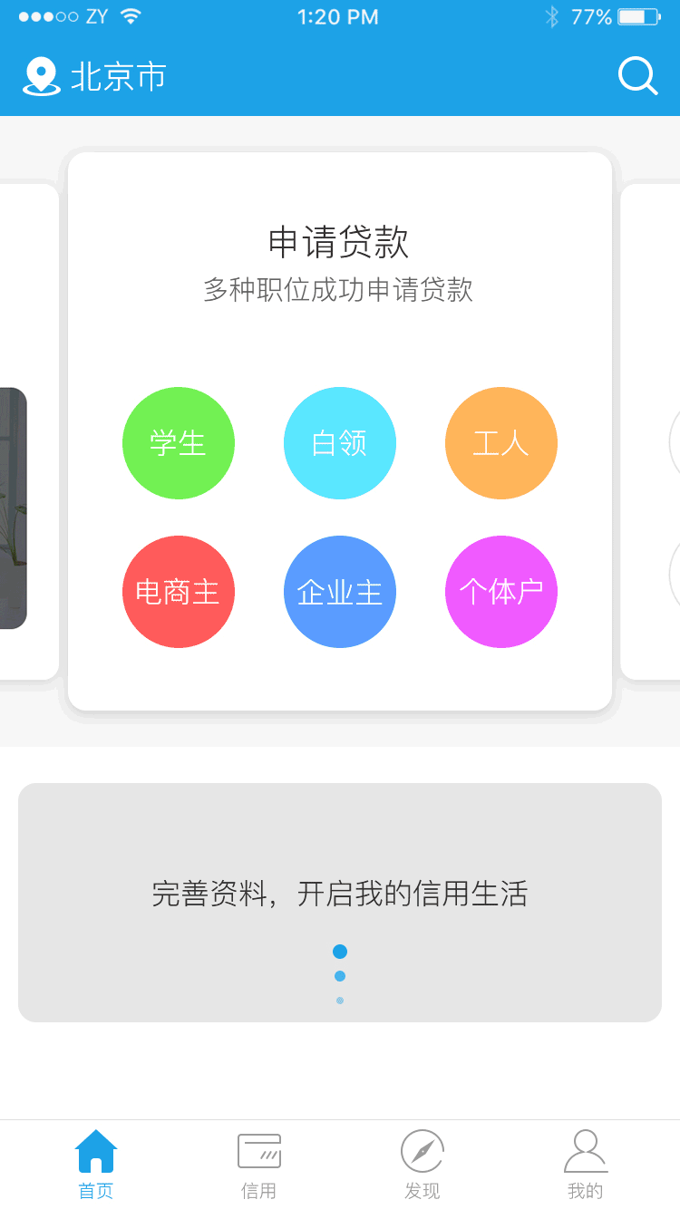 gif实在不咋地,仅用ps搭了一个大概,不喜可喷