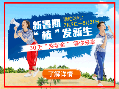 活动的网盟广告gif动态效果图