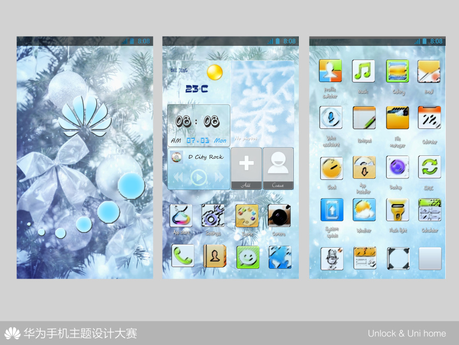 冬天qusi华为手机主题|移动设备主题\/APP皮肤