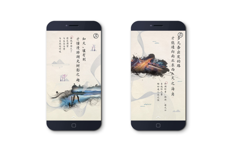 H5-两个地产有关的H5|移动端\/H5|网页|生锈的发