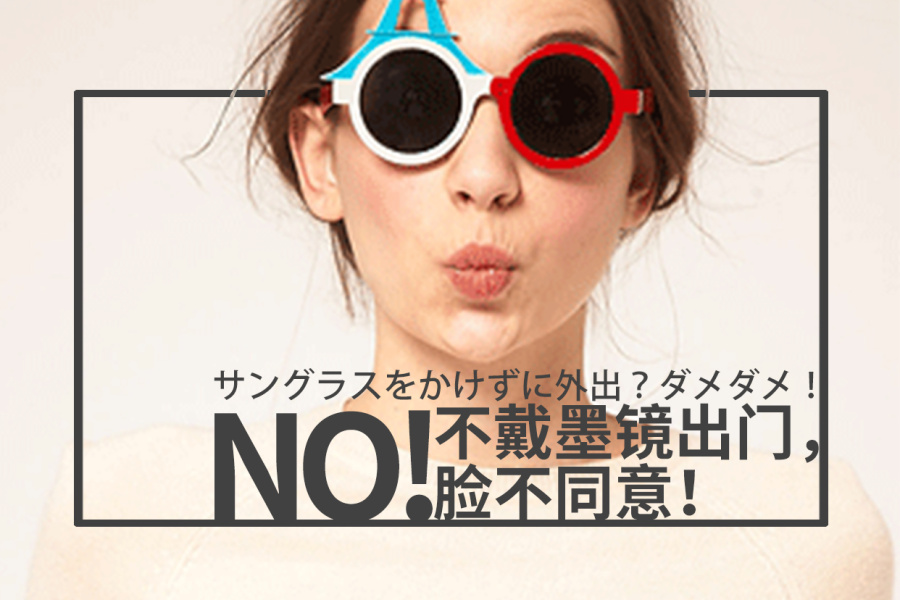 桃花岛APP|DM\/宣传单\/平面广告|平面|三水ER