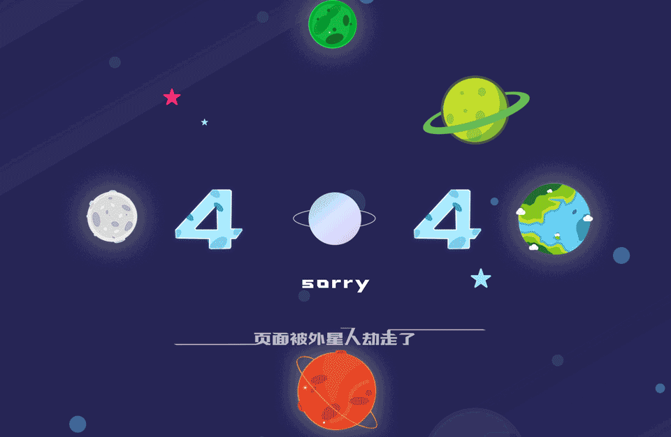 404|网页|个人网站/博客|elvismr - 原创作品 - 站酷