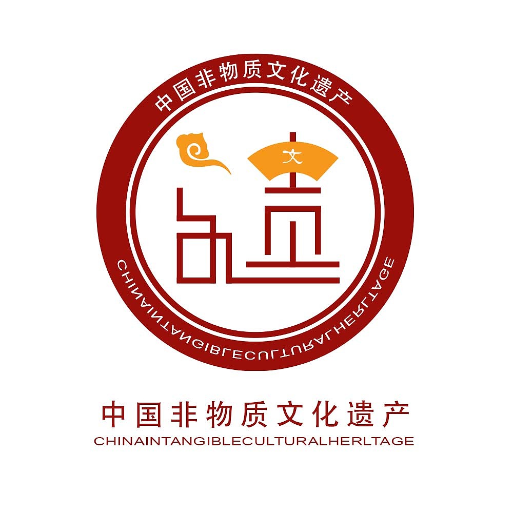 中国非物质文化遗产logo设计