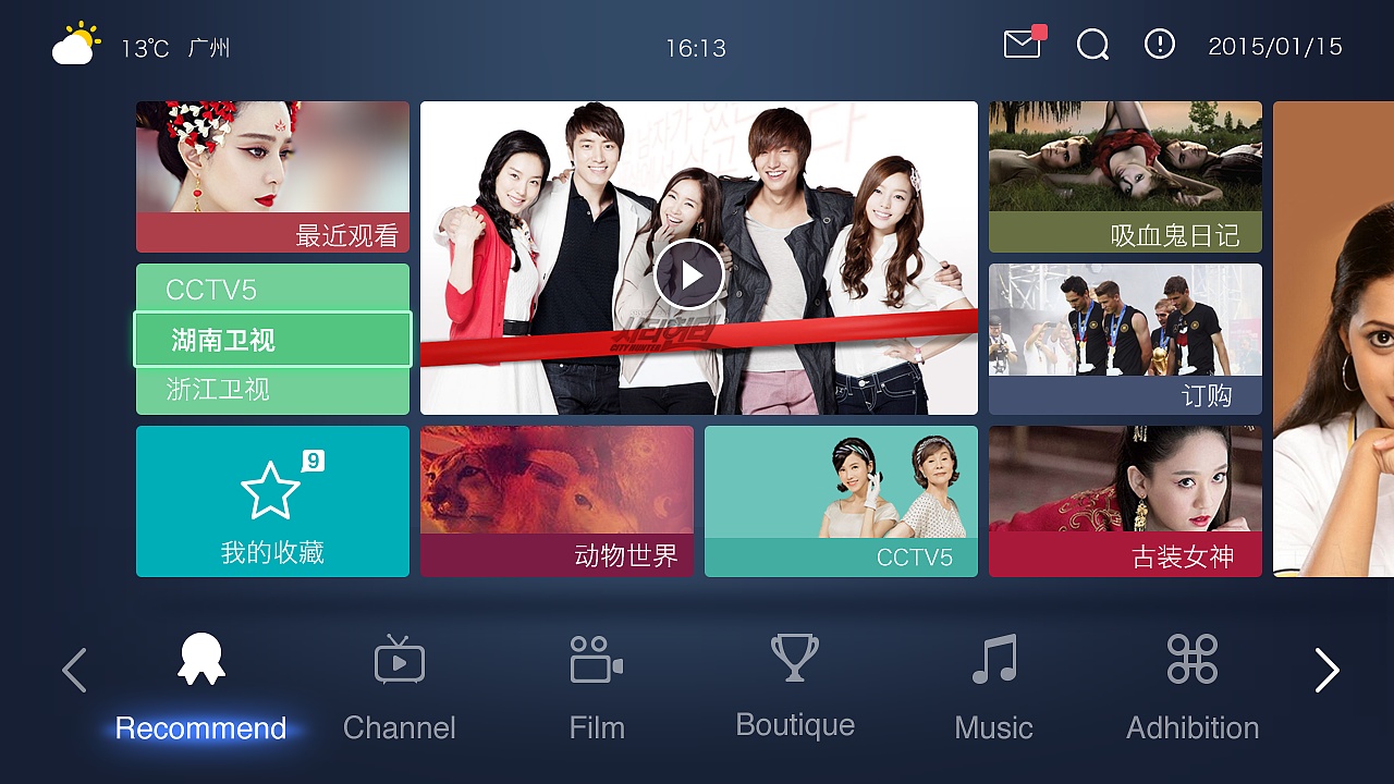全球直播平台app_全球直播app有哪些_iptv全球直播app