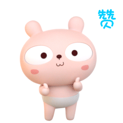 冷兔宝宝3d篇 —— 微信表情