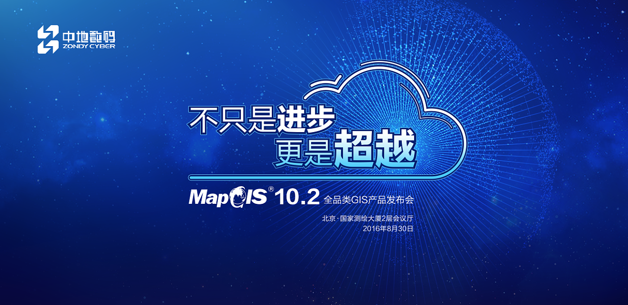 创意海报,主kv,排版设计