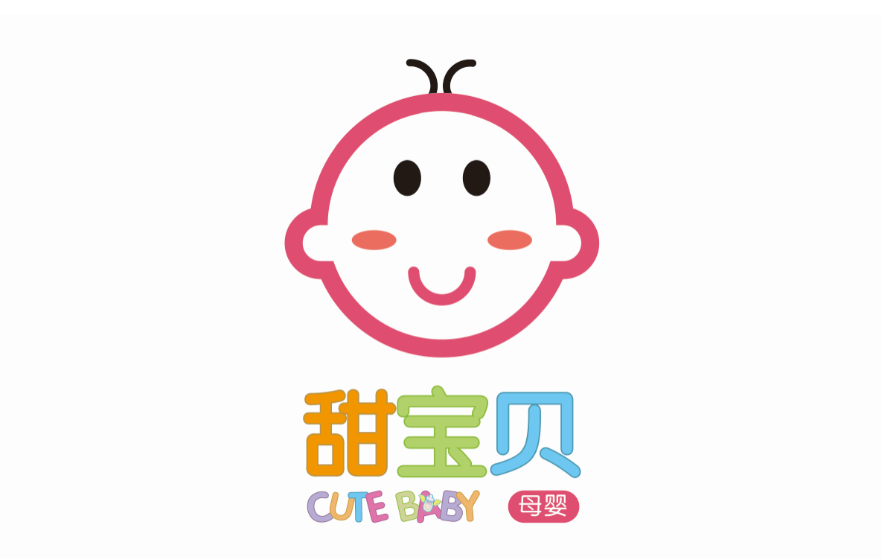 甜宝贝——母婴用品logo设计|品牌|平面|超酷蒙面