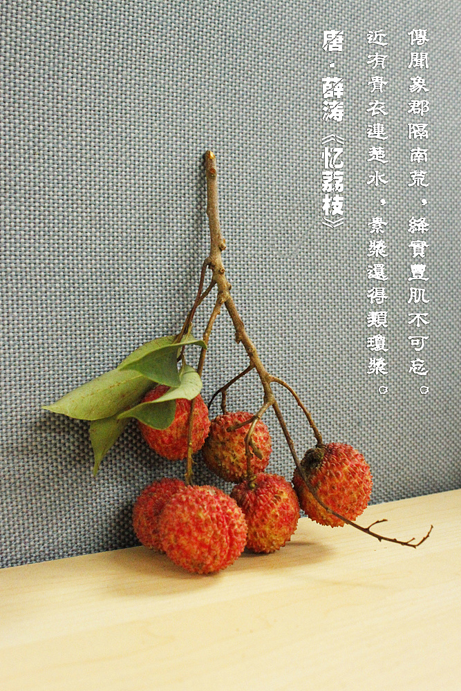 水果摄影(荔枝)|摄影|静物|tabbintam - 原创作品