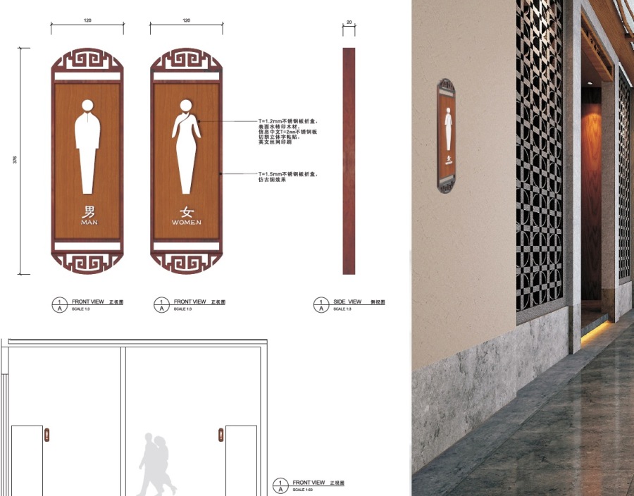 骊山下的院子 营销中心标识系统设计方案|导视
