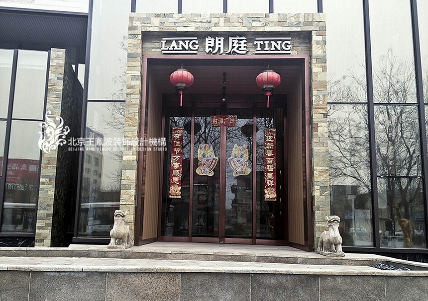 河南新乡样板间设计|其他平面|平面|爱窝窝精致