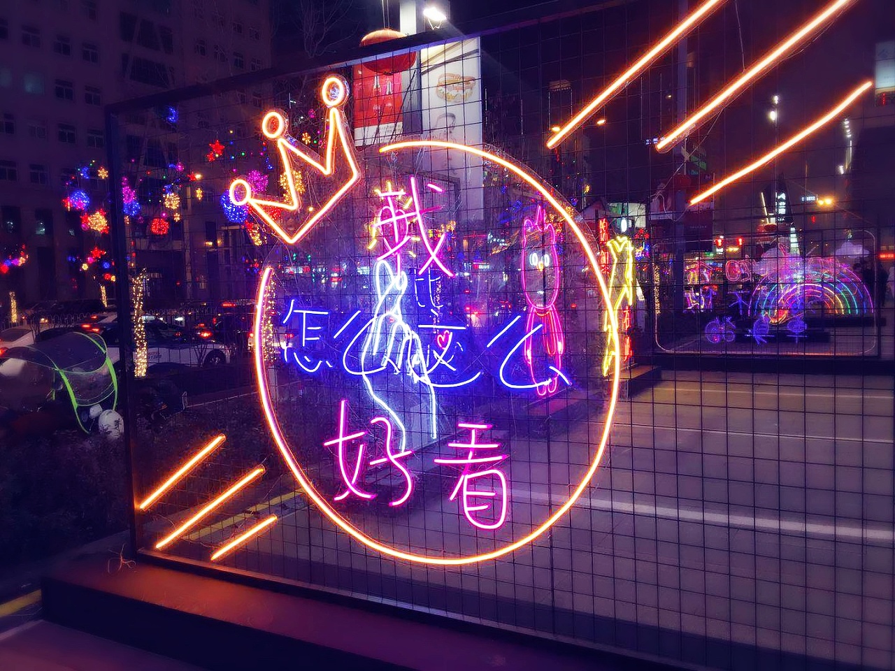 【美陈设计】网红灯饰画拍照墙