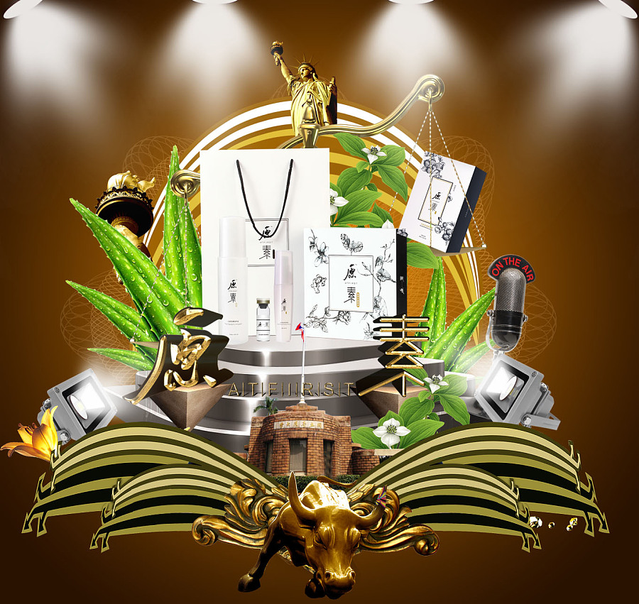 首页\/页面\/微信\/电商\/微商\/海报|海报|平面|humin