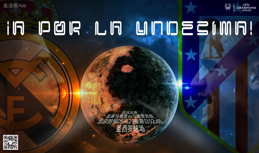 西甲体育海报马德里德比皇马马竞之战|海报|平