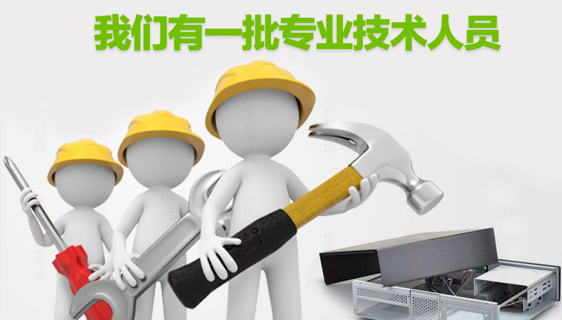 公司微商城banner图集 第二部分|信息图|平面|h