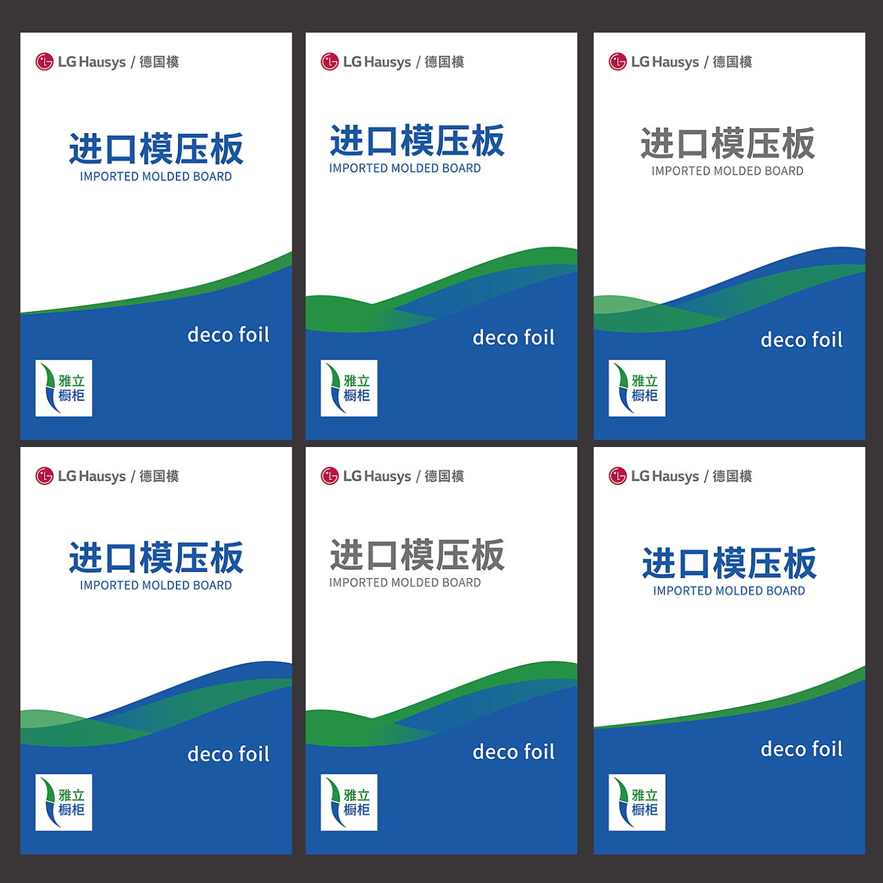 模压板 模压门板 PVC册子印刷 装饰箔 装饰簿