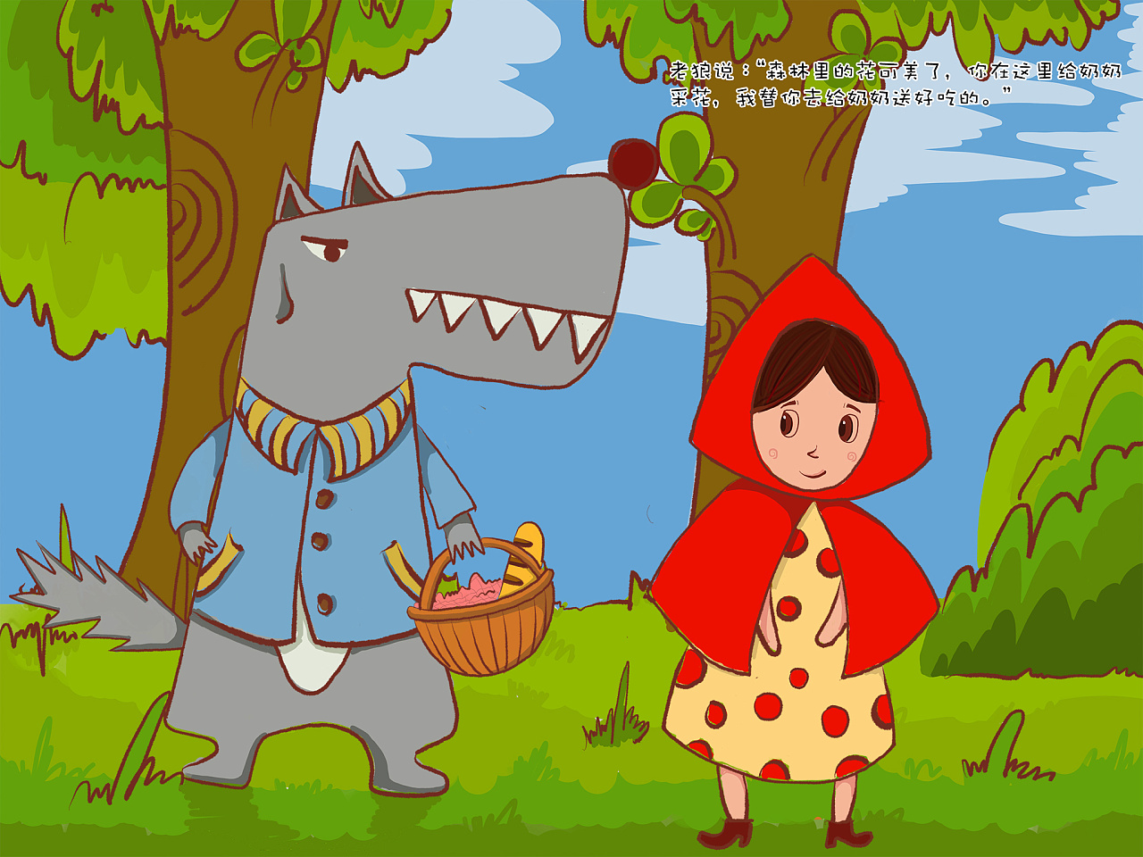 《小红帽》儿童绘本设计|插画|儿童插画|崔小小小 原创作品 站酷