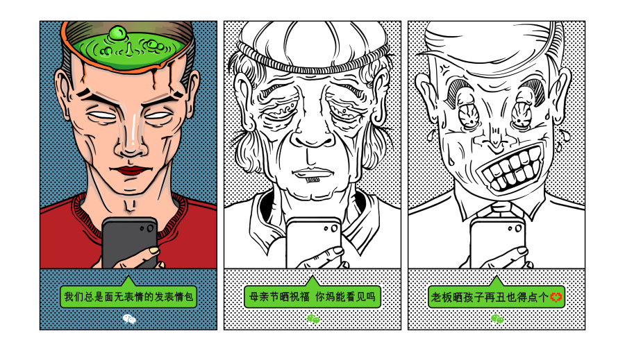 #面试还要做测试题#什么鬼逻辑|涂鸦\/潮流|插画