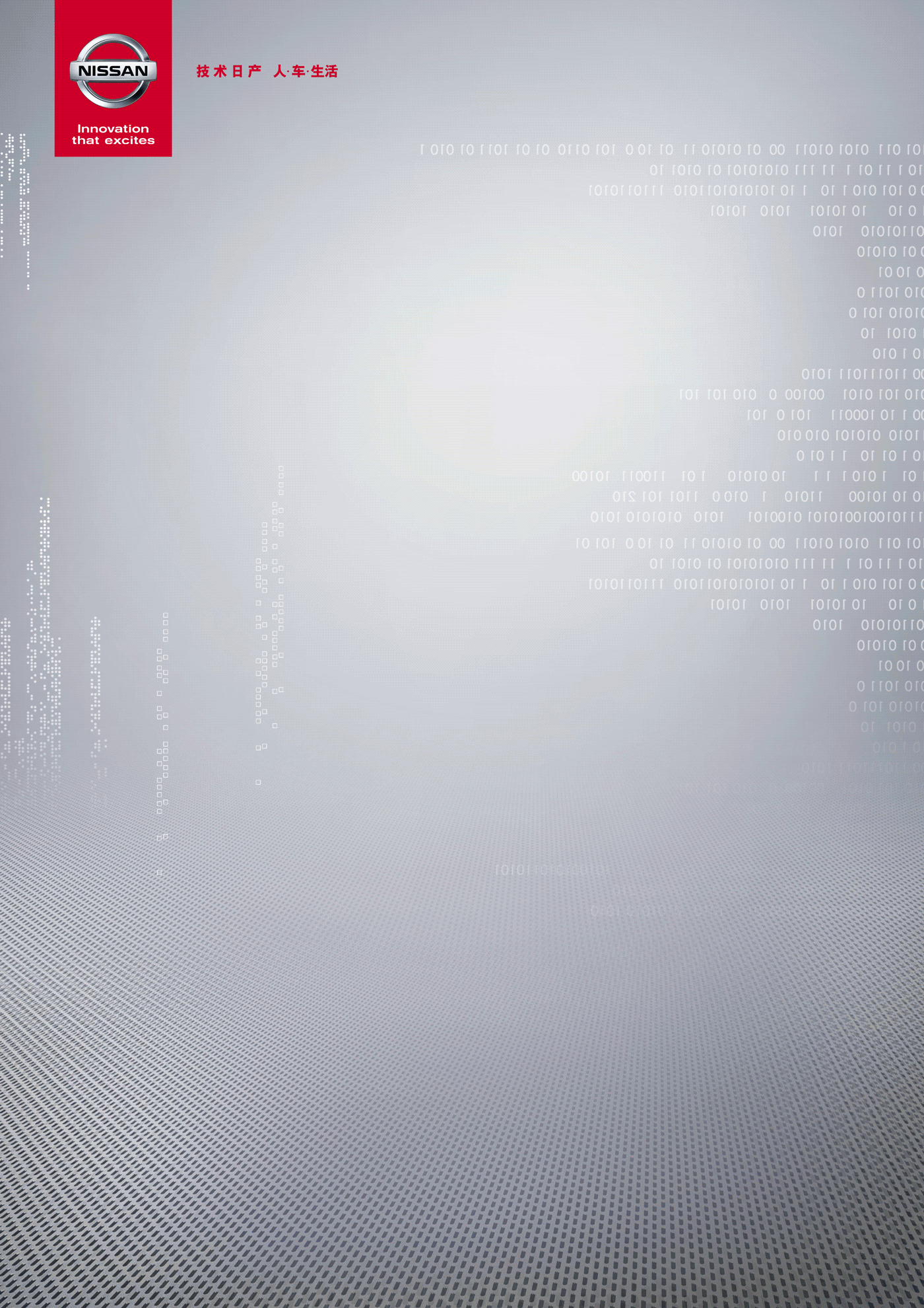 科技/车展/gif|平面|海报|白衣书生 - 原创作品 -