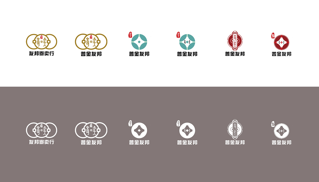 寄卖-logo
