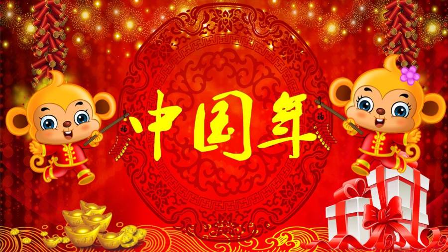 幼儿园春节PPT课件|PPT\/演示|平面|b5421250