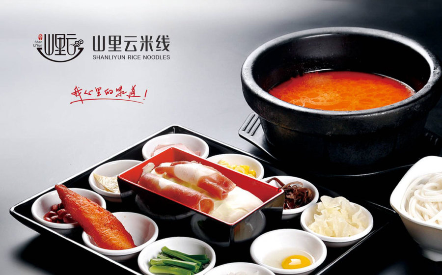 餐饮品牌形象设计 过桥米线连锁店LOGO、VI设