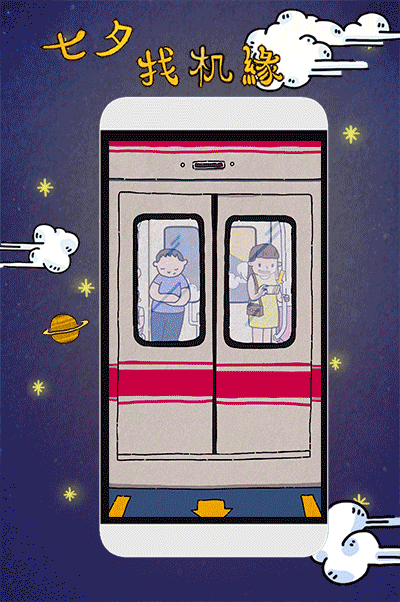 400_602 竖版 竖屏 gif 动态图 动图