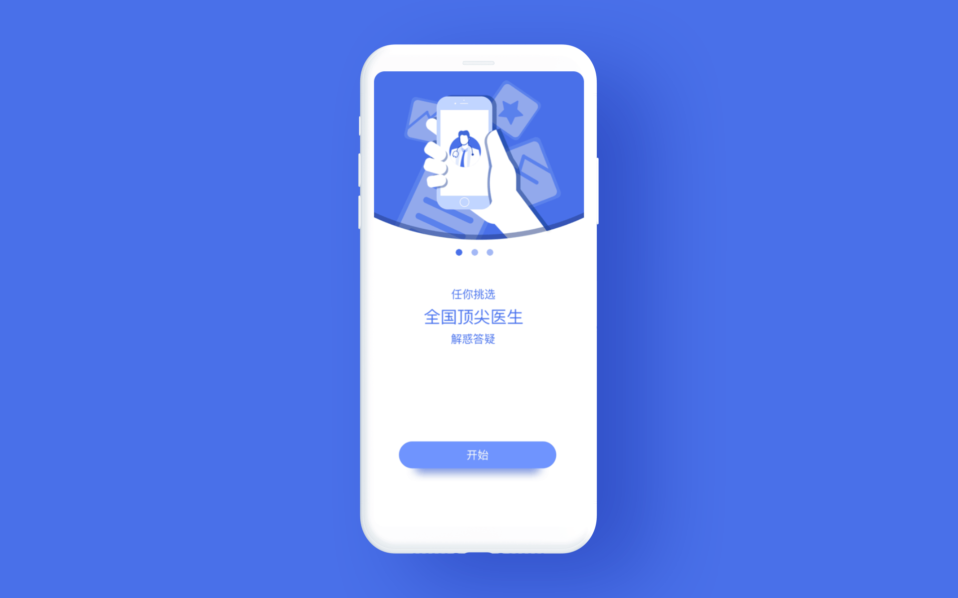 cool健康app设计|ui|app界面|freakywang - 原创作品