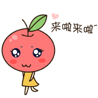 表情gif动图-小苹果
