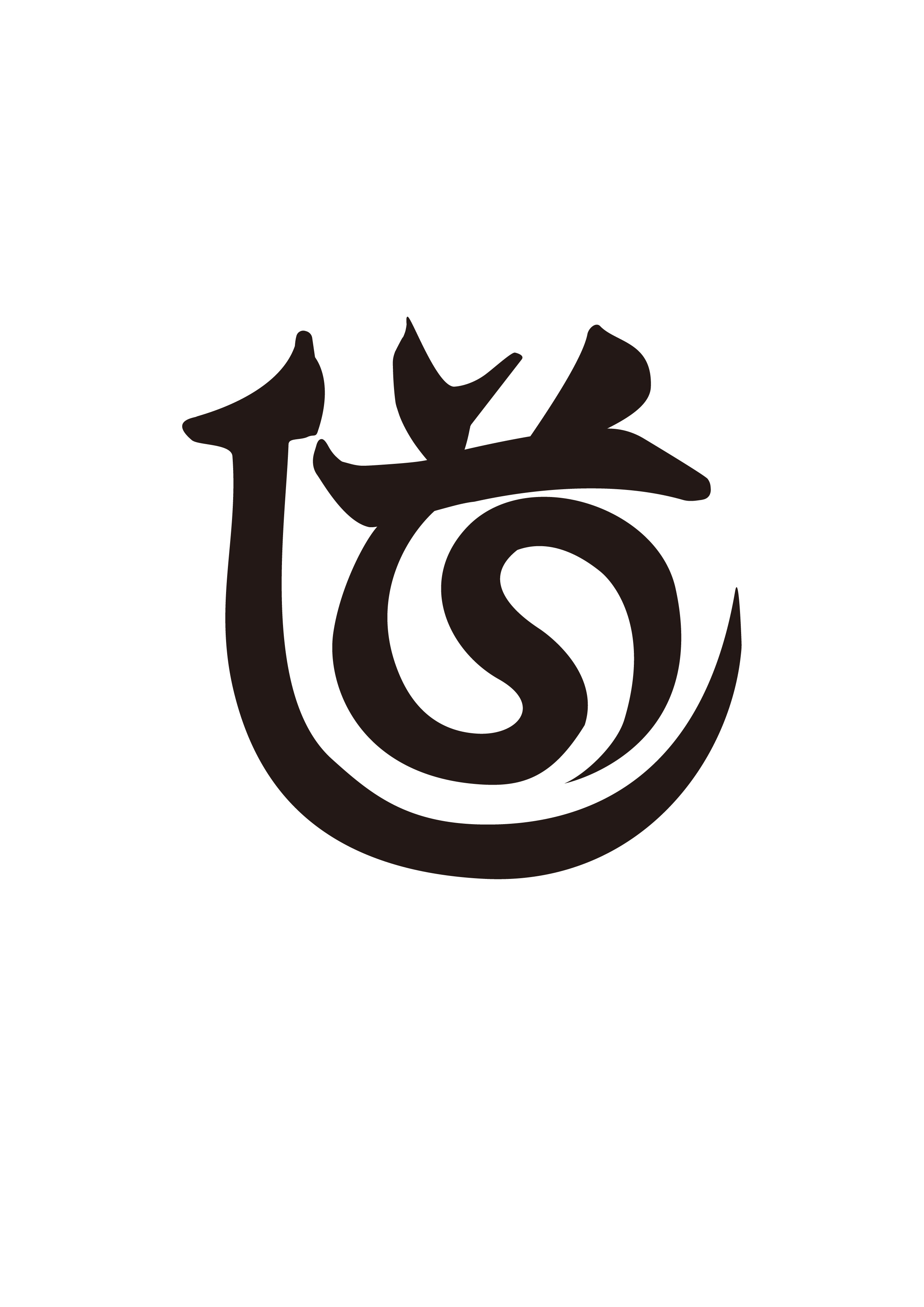 中华道文化logo