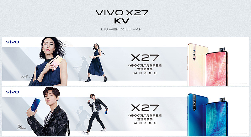 vivo x27 重塑你对科技与时尚的认知|平面|海报|uidworks - 原创作品