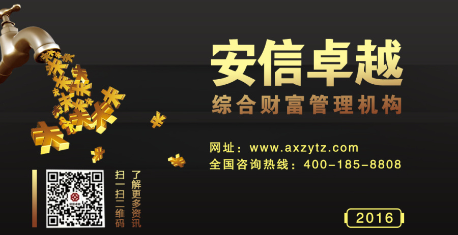 安信卓越工作|其他平面|平面|屌丝女神哟 - 原创