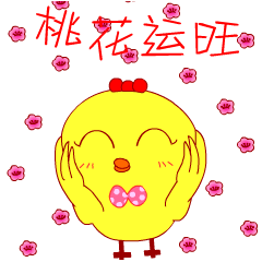 小鸡仔拜年 微信表情|动漫|网络表情|小鬼大王c