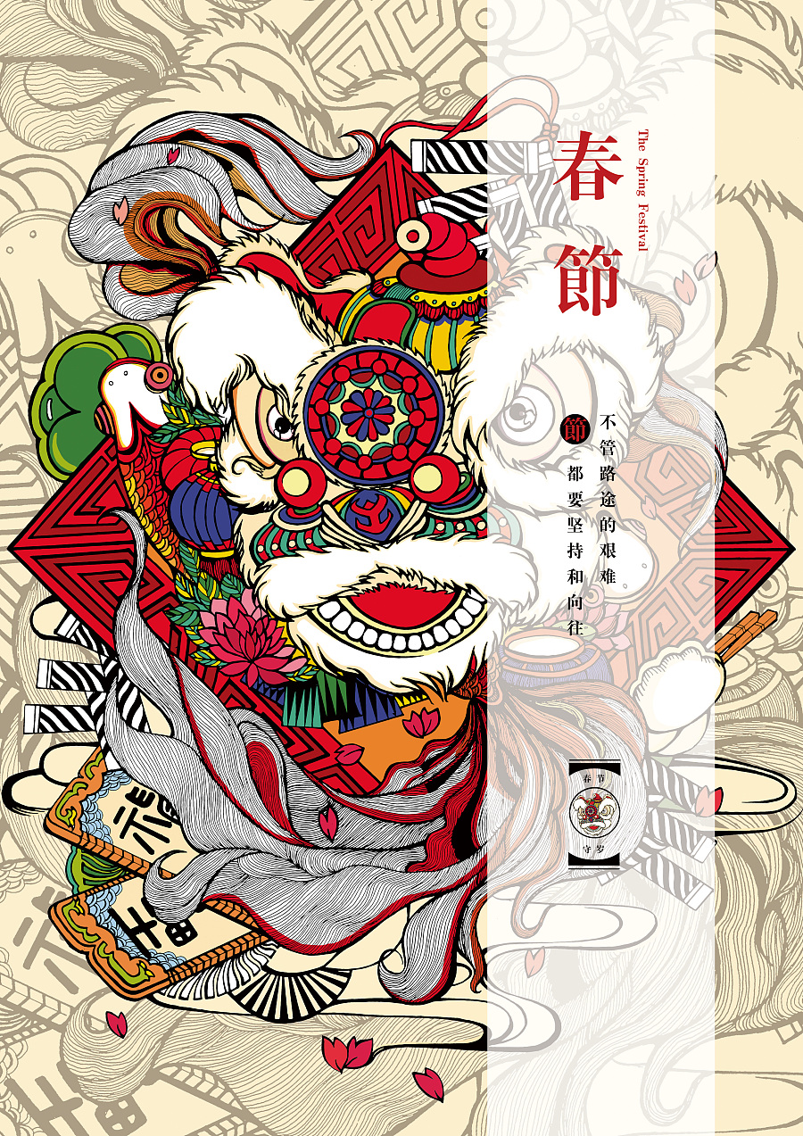 《节》中国传统节日文化推广|商业插画|插画|M