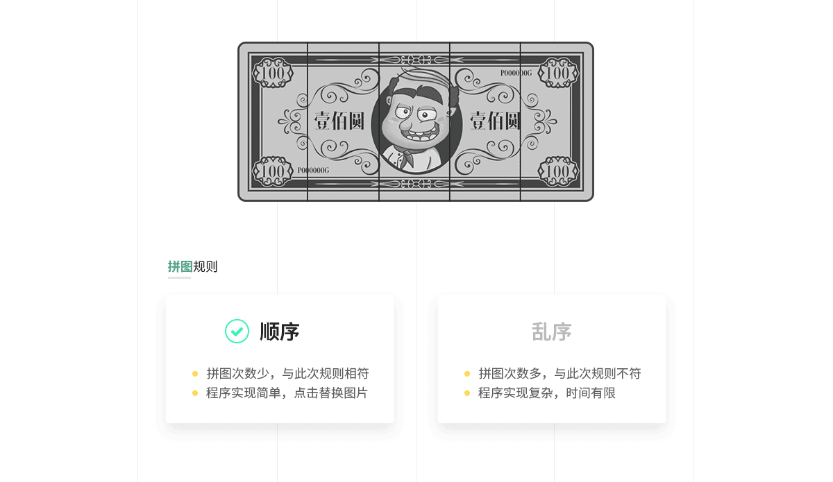 2017 | 运营h5合集 - 原创作品 - 站酷(zcool)