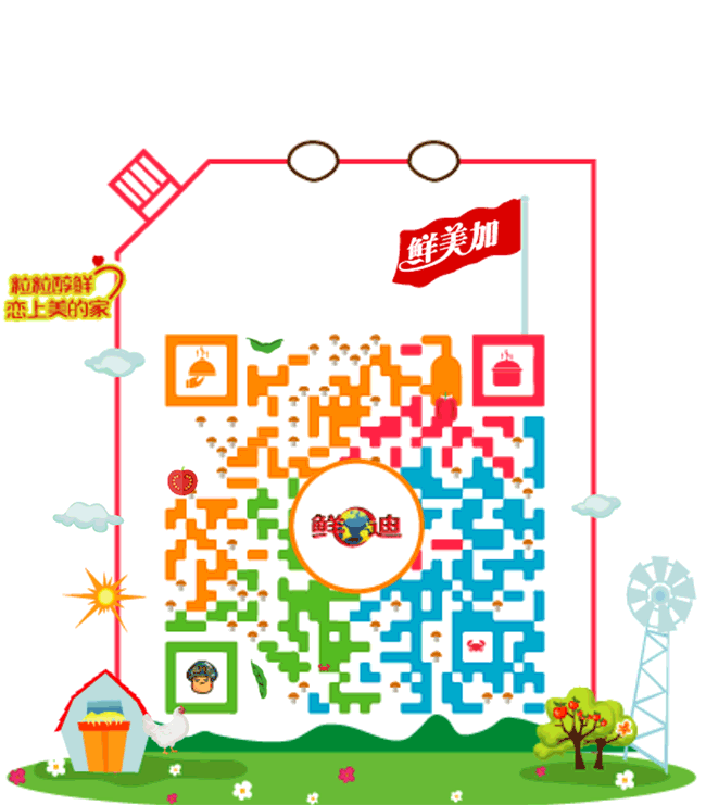 创意动态二维码