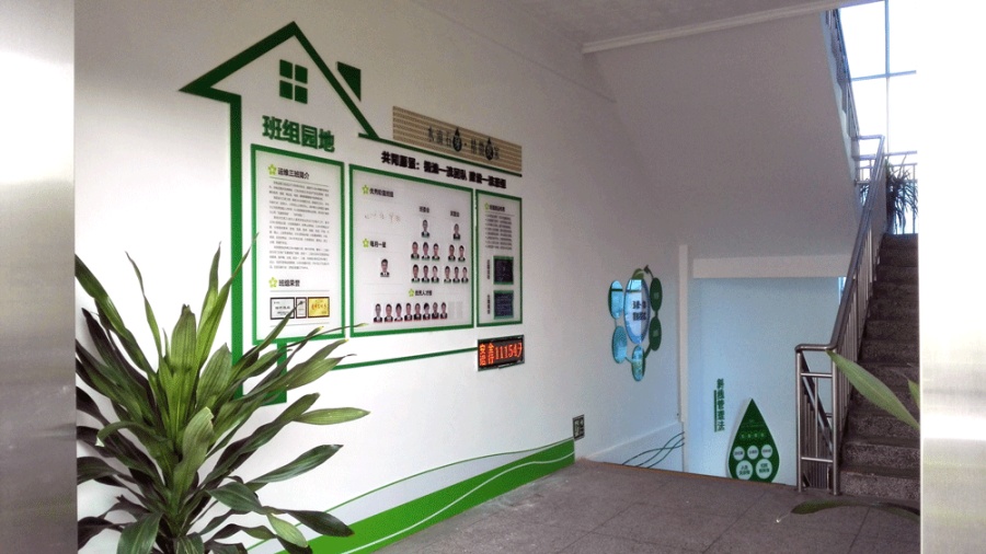 某电力公司实景上墙 展板设计 异形展板设计|图