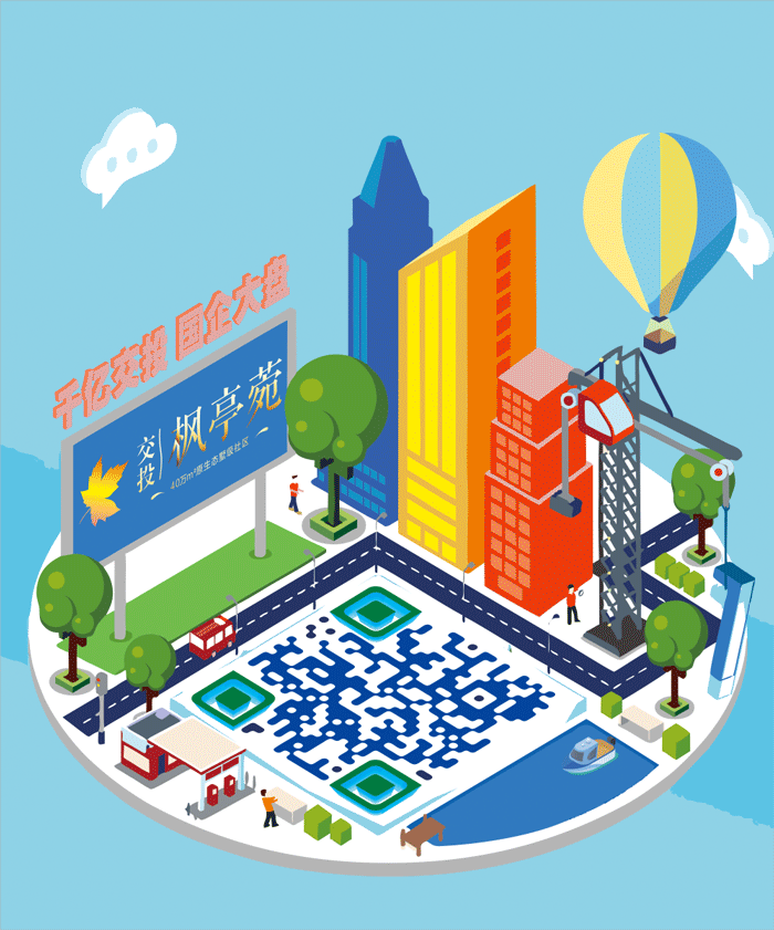 创意二维码|平面|其他平面|枫叶晚归途 - 原创作品