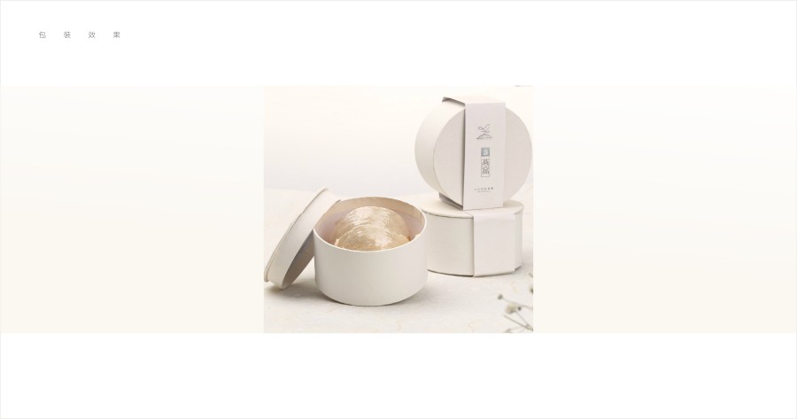 盏燕窝品牌设计|标志|平面|滚动的石头 - 原创