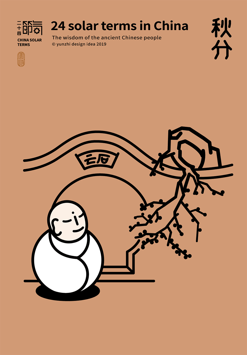 850_1219竖版 竖屏gif 动态图 动图